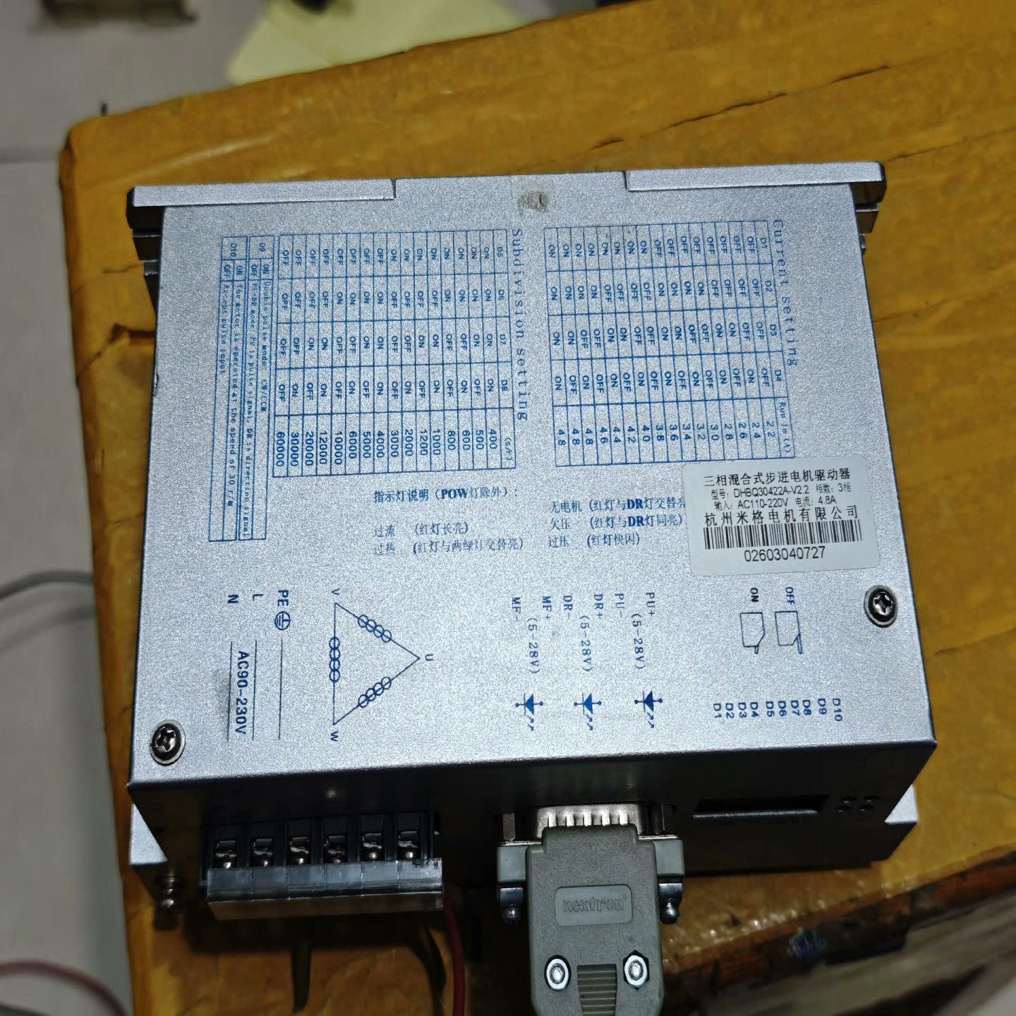 杭州米格三相步进电机驱动器，DHBQ30422A-V2.2，~询价