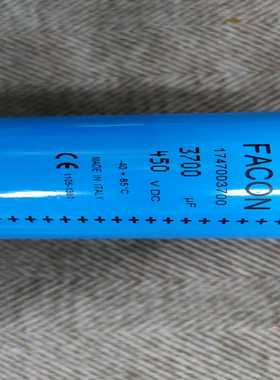 FACON电容，450v，3700uf，赛德科发生器电容，变【鑫鑫商铺】