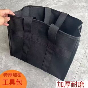 定制多功能手提工具包双层防水布包便携式耐磨手提包收纳电工维修