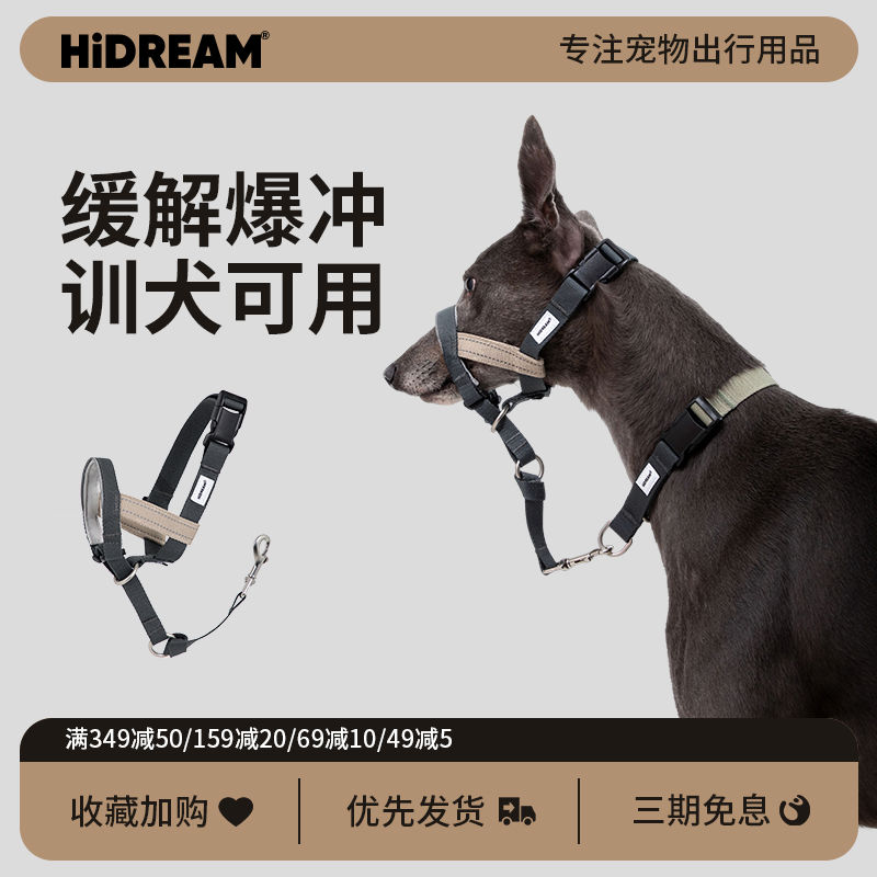 HiDREAM狗嘴套大型犬防叫防乱吃柯基防乱舔金毛拉布拉多大狗