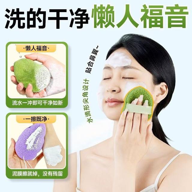 拍一发三海绵洗脸扑洁面扑擦脸泥膜深层清洁卸妆粉扑搓脸神器女