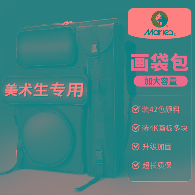 画袋画包美术生专用艺考美术袋4k多功能写生包素描a2画板图板收纳