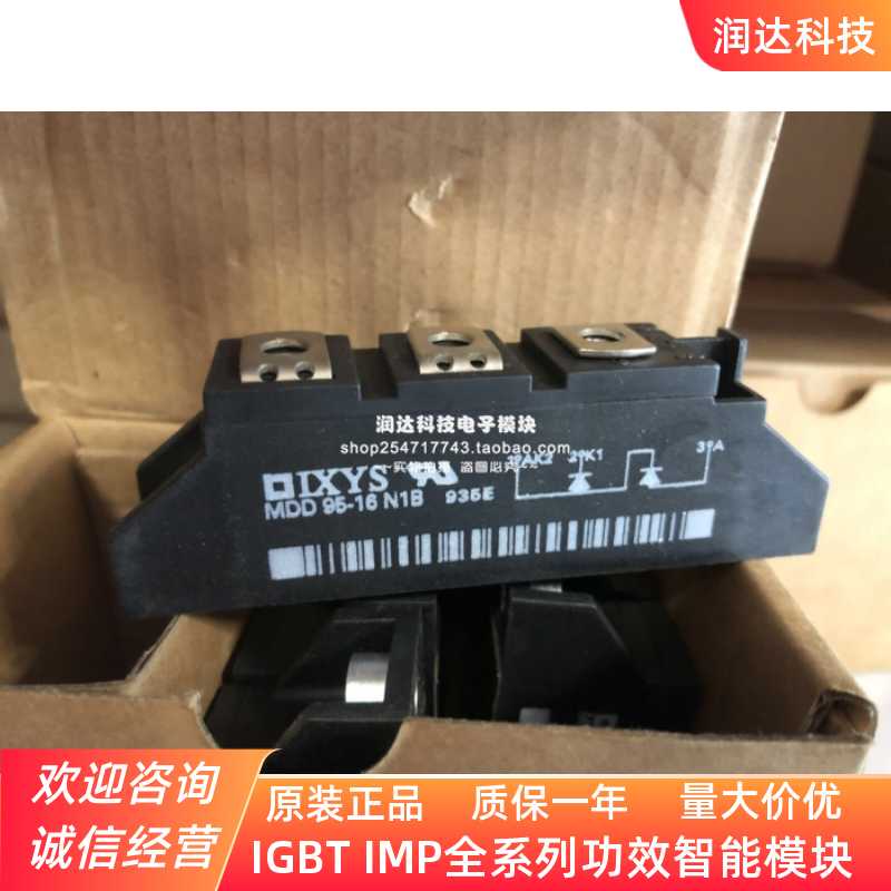 MDD26-14N1B MDD44-12N1B MDD56-14N1B MDD95-16N1B MDD72-18N