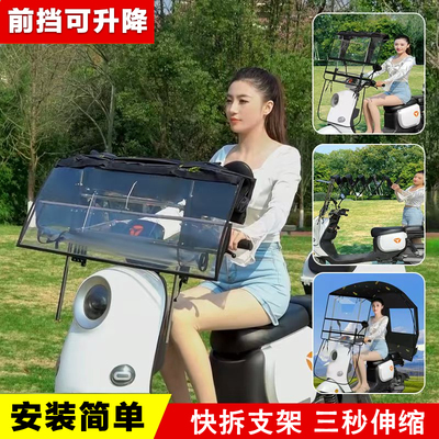 电动车遮雨棚篷新款可折叠收缩拆卸摩托车挡风罩防晒车棚电瓶