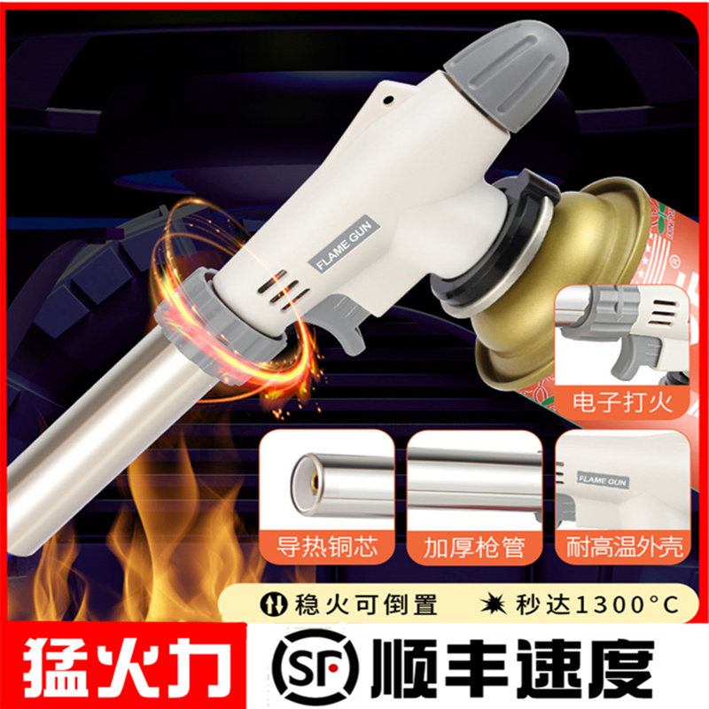 喷枪喷火枪家用烘焙烤枪火焰枪卡式液化气罐枪头手持点火器喷火器