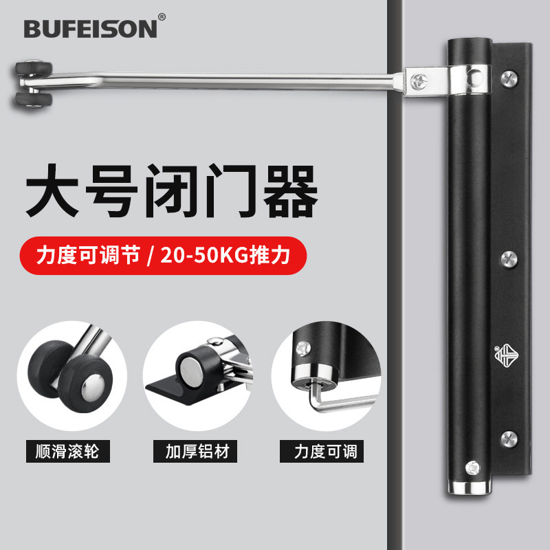 小型闭门器家用自动关门神器简易免打孔外开卫生间木门弹簧闭