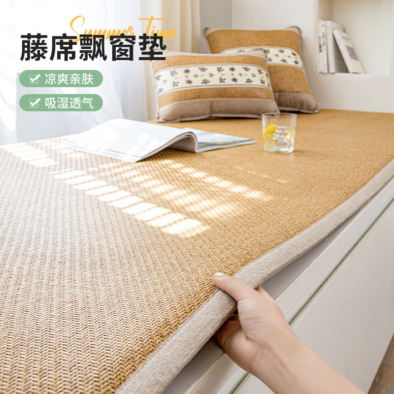 夏季藤席飘窗垫窗台垫2025新款厚海绵阳台垫子夏天款凉席坐垫定制