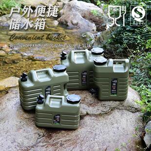 食级pe户外车载纯净水桶带龙头家用塑料储水用方形大容量蓄
