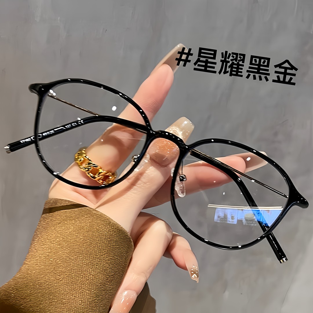 方圆脸素颜防蓝光眼镜女潮流百搭黑框变色近视镜大框显脸小平光镜