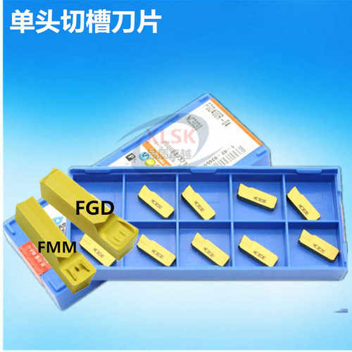 韩国单头数控槽刀片槽刀粒FMM300R-03 FGD300R-03不锈钢钢件