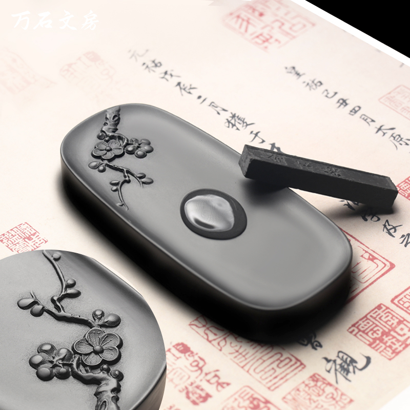 歙砚《寒梅傲雪》天然原石砚台墨梅暗香砚书法绘画小楷笔舔可压纸
