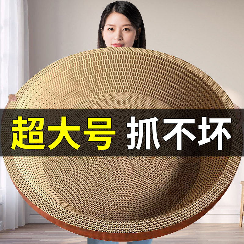 猫抓板窝圆形猫爪板耐磨瓦楞纸猫窝抓盘一体不掉屑猫玩具猫咪