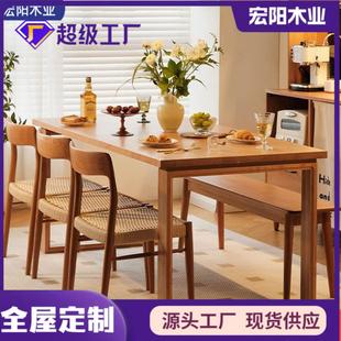 实木大板桌子 北欧樱桃木莫比恩餐桌椅组合长方形原木饭桌家用日式