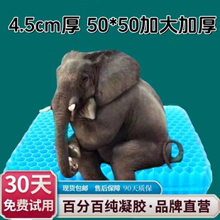 货车沙发大车大椅子 车小叔 夏日Q弹果冻凝胶久坐神器坐垫屁股
