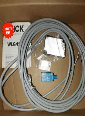 (询价)SICK WLG42-3F2234 1042084