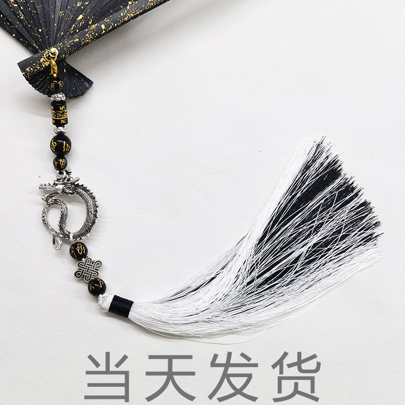 盘龙流苏双色扇坠黑白穗子车内挂件汉服饰品六字真言手工腰带