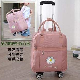 拉杆包静音万向轮防水牛津布20寸可登机出差旅游 女士拉杆软箱时尚