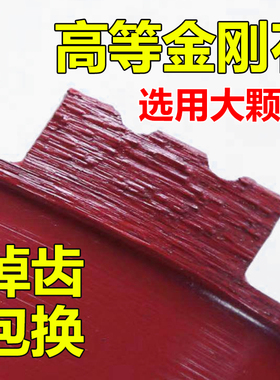 今领略红色锋利耐磨金刚石水钻头工业级混凝土钢筋扩孔钻空调孔63