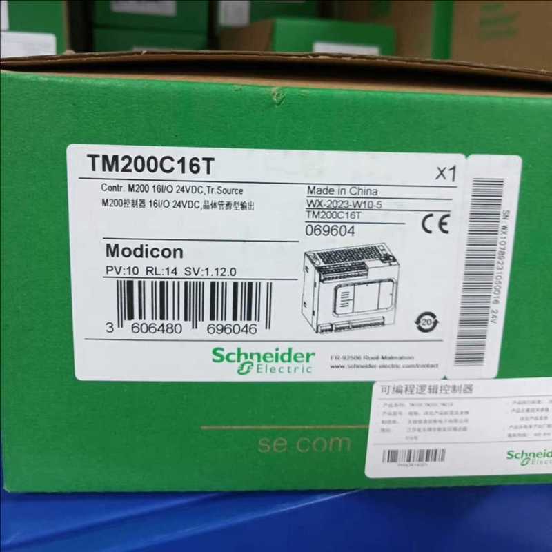 询价~TM200C16T  TM200C16R