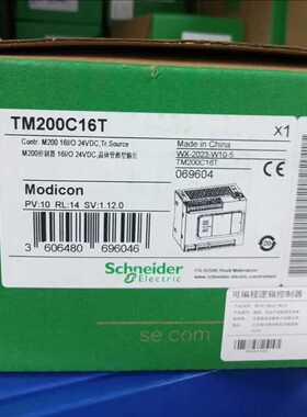 询价~TM200C16T  TM200C16R