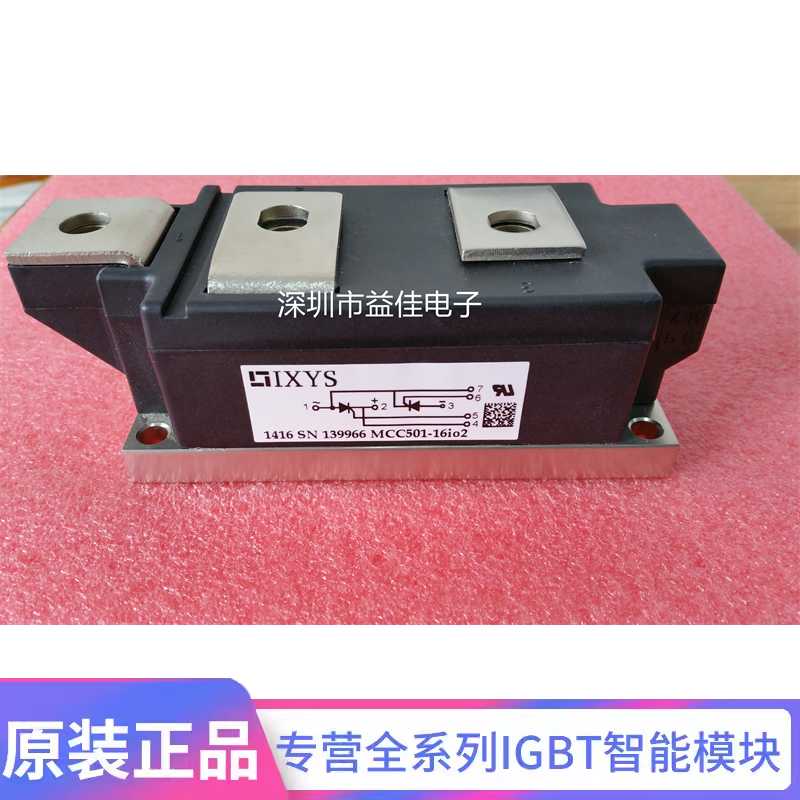 MCC501-16IO1 MCC501-16IO2 MCC501-18I02 MCC501-16I02 MCC44-