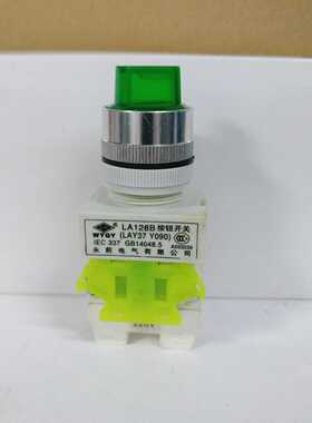 永前电气 带灯型Y090选择旋钮开关 LA128B-11XD/21 20XD/31