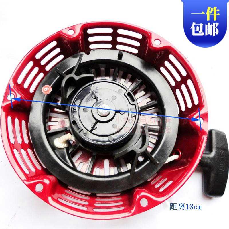 汽油机配件GX270 GX240拉盘 发电机EC3800 173 177F启动器拉盘