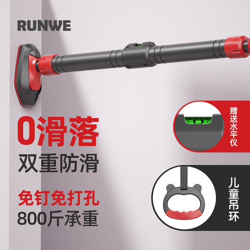 朗威单杠引体向上器室内伸缩杆免打孔吊杆吊环健身家用门上单杠