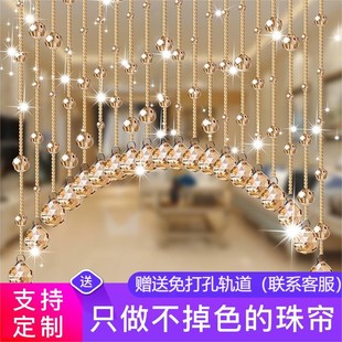 免打孔高档门帘玄关装 水晶珠帘网红隔断帘客厅卧室家用现代欧式 饰