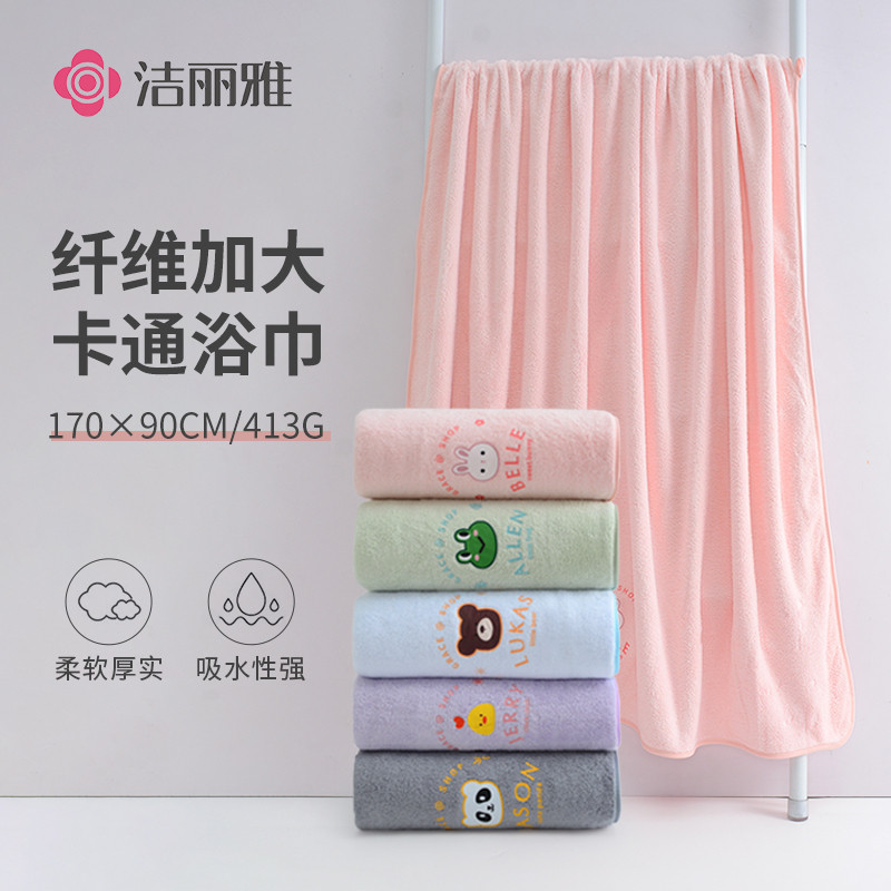 浴巾宝宝家用舒适软亲肤吸水不易掉毛儿童亲子纤维洗澡裹巾