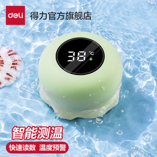 宝宝水温计新生婴儿专用洗澡沐浴用测水电子测温计温温度计水温表