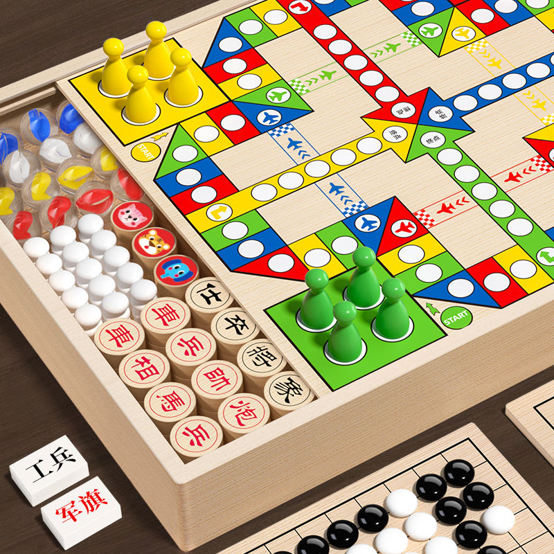 跳棋飞行棋多功能五子棋子儿童益智玩具下棋盘合一桌游版棋类