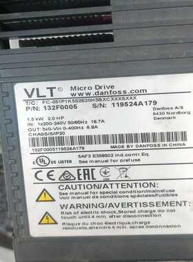 丹佛斯变频器132F0005 1.5KW（gg设备）