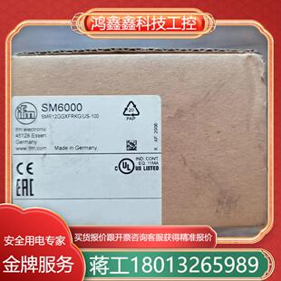 全新原裝 IFM易福門 SM6000 傳感器實物拍 正品