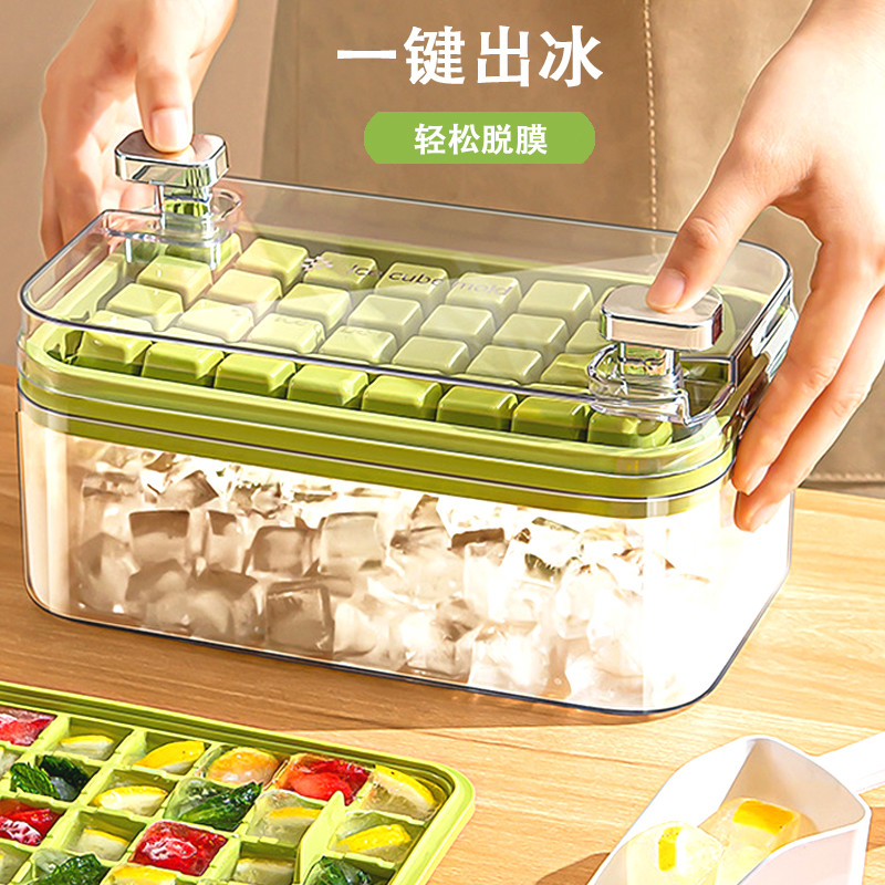 冰块模具食品级按压冰格冰块盒制冰盒家用自制冰块储存冻冰块神器