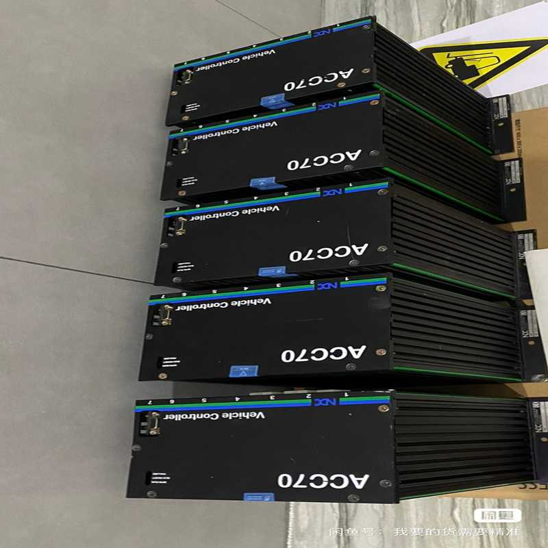 ACC70 ACC70S AGV控制器 35个 原包装~议价