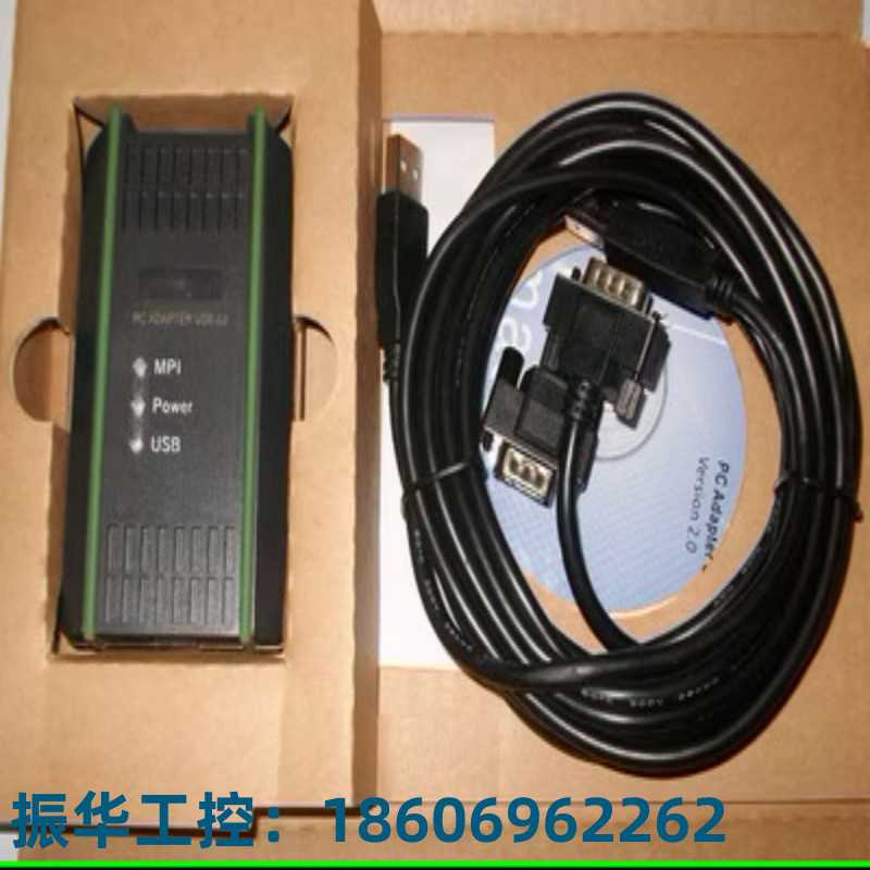 适用~编程电缆6ES7901-3CB30/3DB30-0XA0 6ES7290-6AA20-0