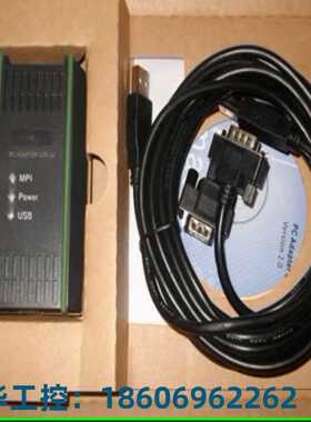 适用~编程电缆6ES7901-3CB30/3DB30-0XA0 6ES7290-6AA20-0