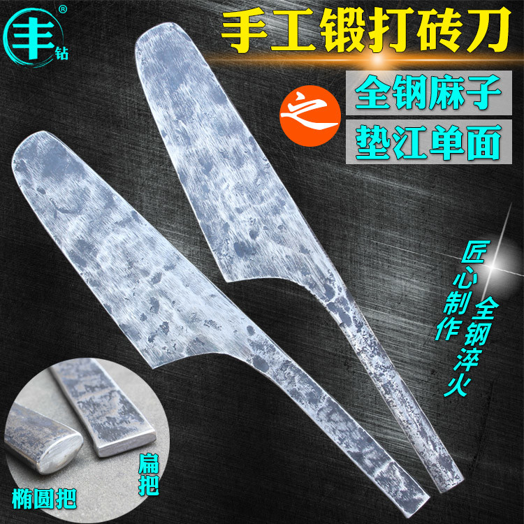 手工锻打砖刀泥刀圆头新款砌墙刀垫江单面圆头瓦刀全钢麻子砌