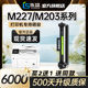 d粉盒227fdw 适用惠普m227fdw硒鼓m203dw m203dn 227fdn墨盒227