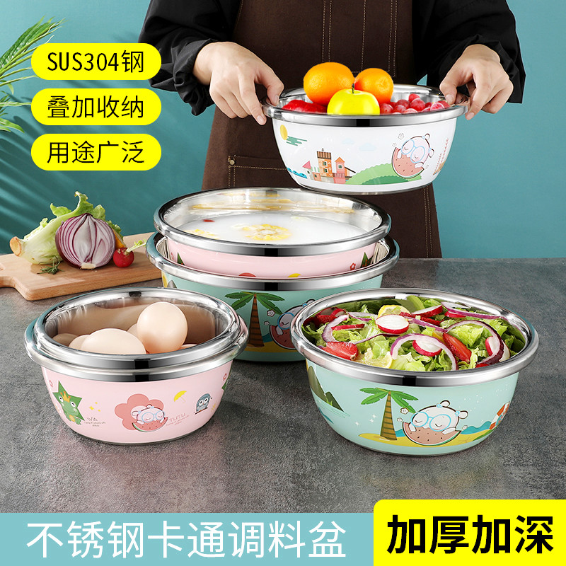 不锈钢盆304食级脸盆家用厨房铁洗菜盆子小盆加厚 小号吃饭彩色
