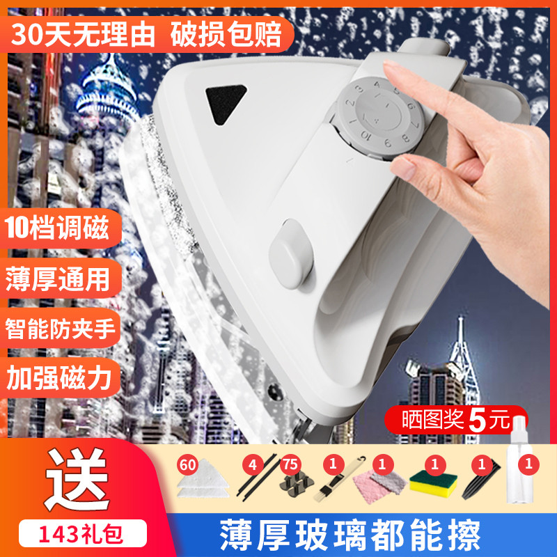 擦玻璃神器家用双层面户外清洁刮水器专业保洁高空室外擦窗户
