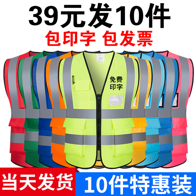 反光背心安全服建筑施工反光衣园林环卫工作服透气荧光黄马甲