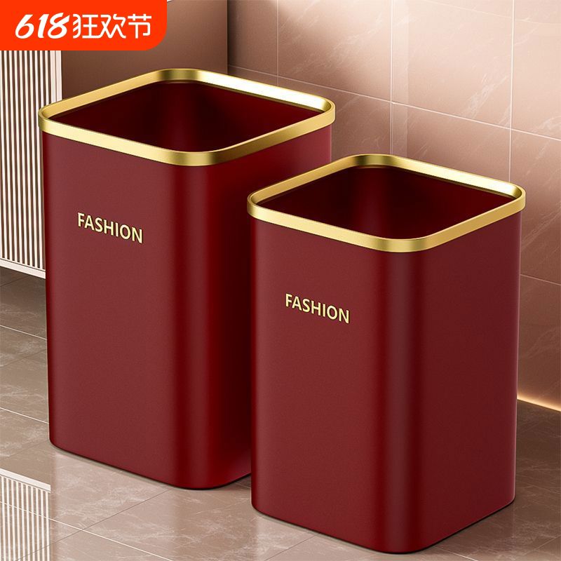 大容量垃圾桶家用客厅卧室厨房大号厕所卫生桶喜庆办公室压圈