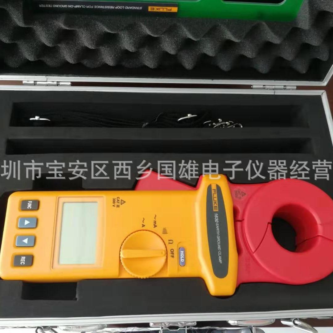 回收中FLUKE1630-2接地环路电流电阻测试钳表
