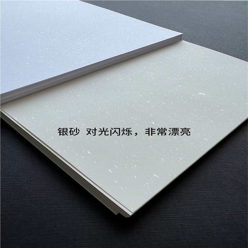 250g300g飘金纸银砂卡纸金点纸银点纸A4特种艺术纸A3封面纸A5