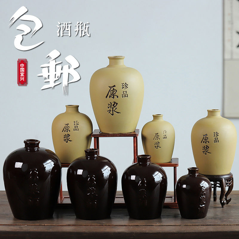 包邮土陶陶瓷盖酒坛子复古1斤2斤3斤5斤装家用窖藏密封器黄泥