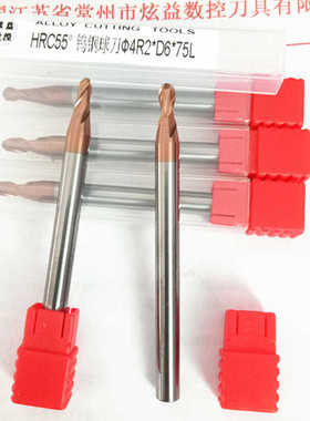 钨钢合金圆弧球头立铣刀55度1.5D3.5R1.75R2.5R1.25R0.750*6x1