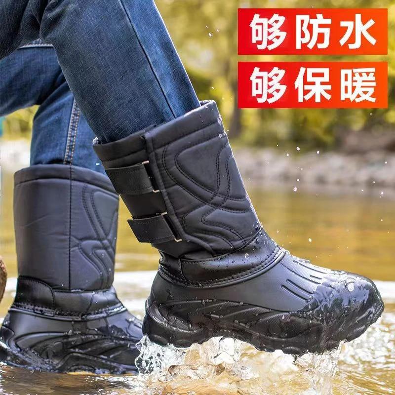 冬季防寒男款加绒加厚水鞋男士防滑户外钓鱼鞋长筒防滑雨靴棉水靴