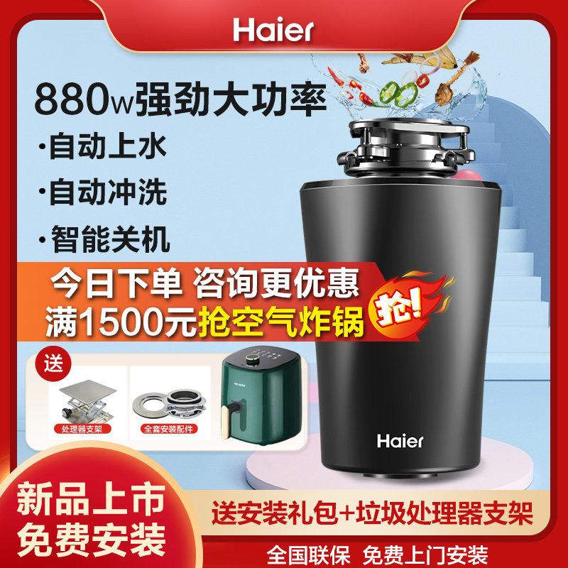 厨余垃圾处理器厨房家用研磨餐厨残渣粉碎机食物厨余机静音